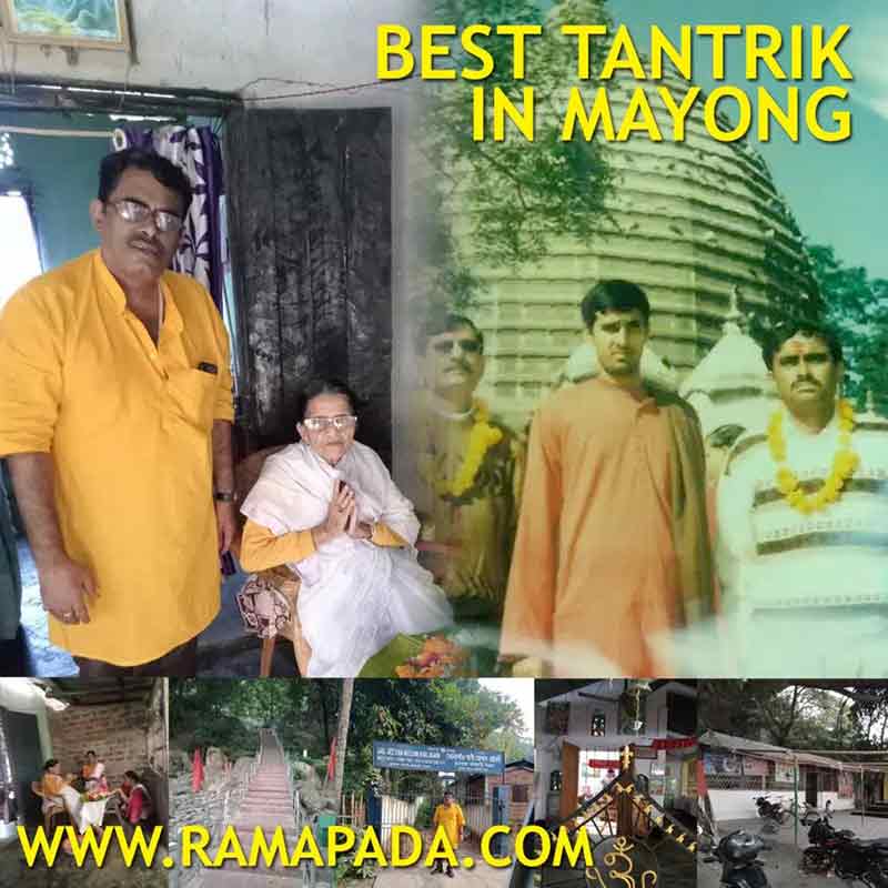 Ramapada Acharjee – Professional Tantric practitioner visiting Mayong.