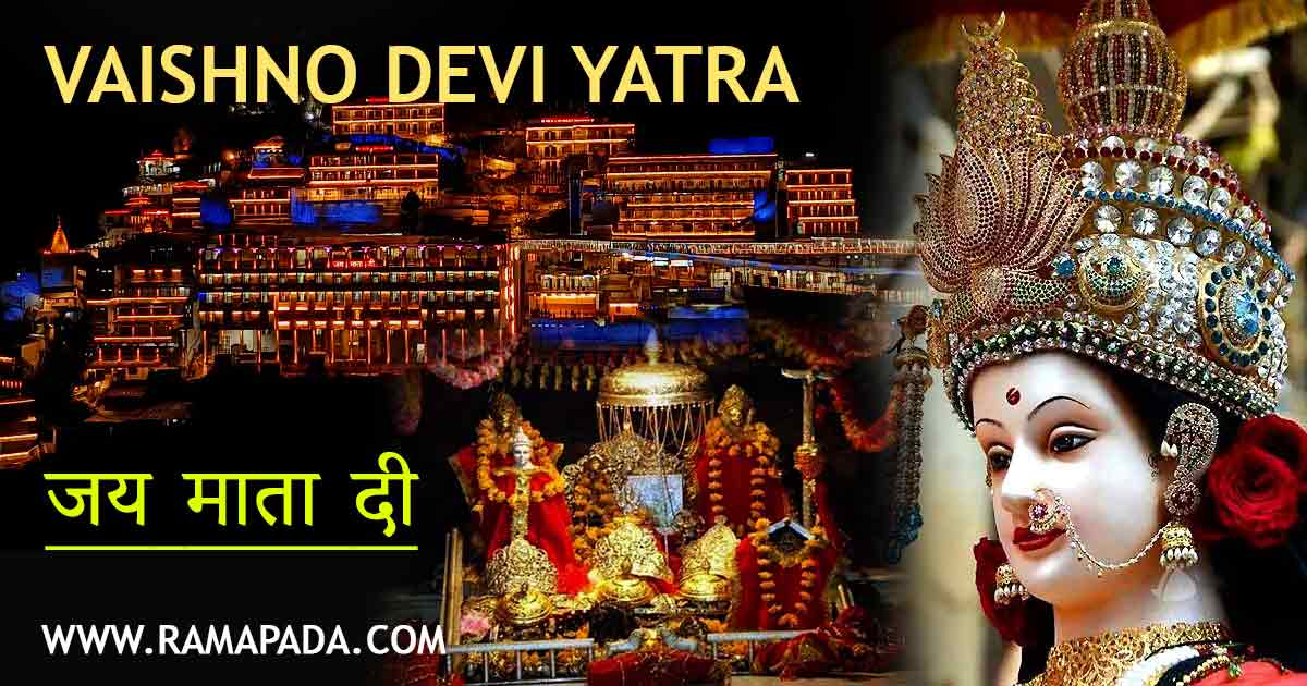 Vaishno Devi Yatra, Katra pilgrimage, Mata Vaishno Devi Temple, Jammu, spiritual journey, India