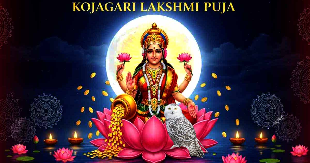 Kojagari Lakshmi Puja 2025: Goddess Lakshmi worship, wealth, prosperity festival, India, Bengal