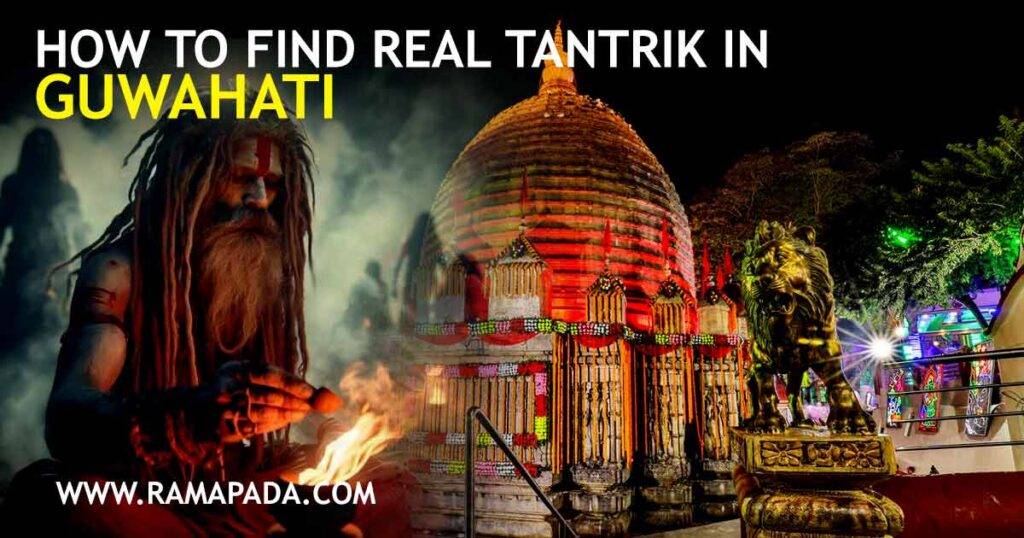 Guidance on How to Find a Real Tantrik in Guwahati – Expert Spiritual Advice by Ramapada Acharjee